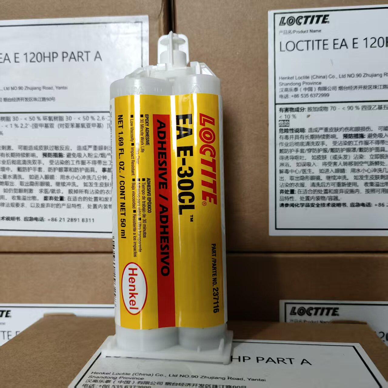 Loctite E-120HP 30CL Epoxy Res - مراجعة Epoxy Resin Ab وسعره