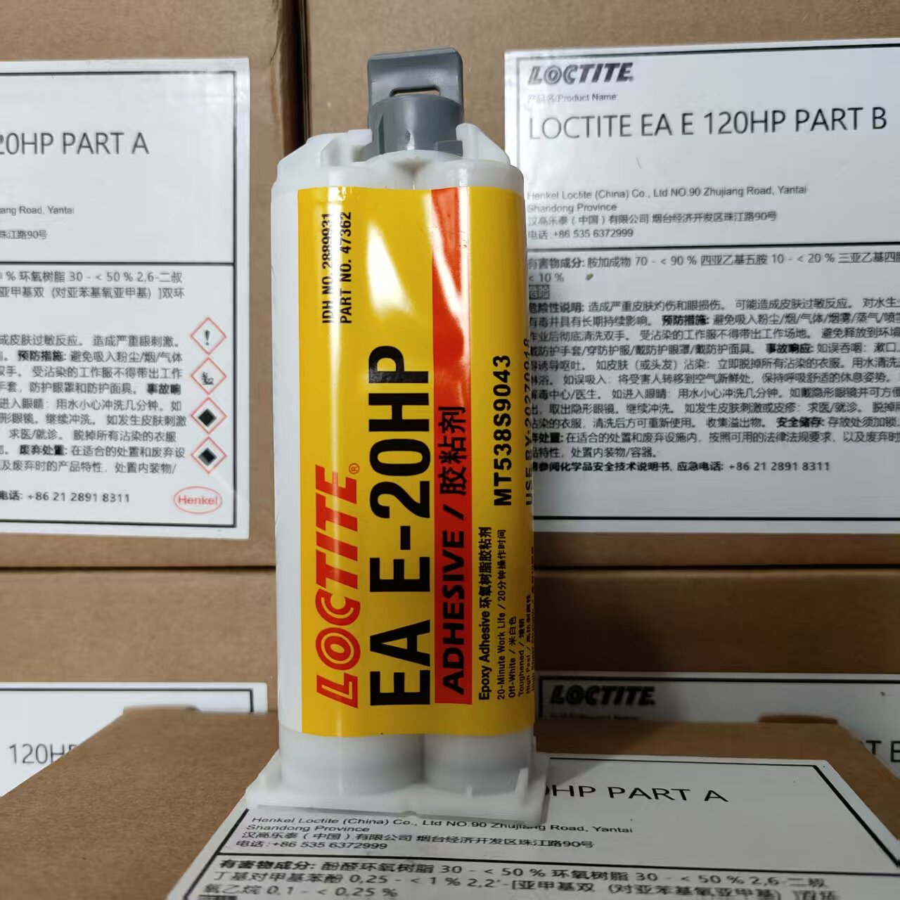 Loctite E-120HP 30CL Epoxy Res - مراجعة Epoxy Resin Ab وسعره