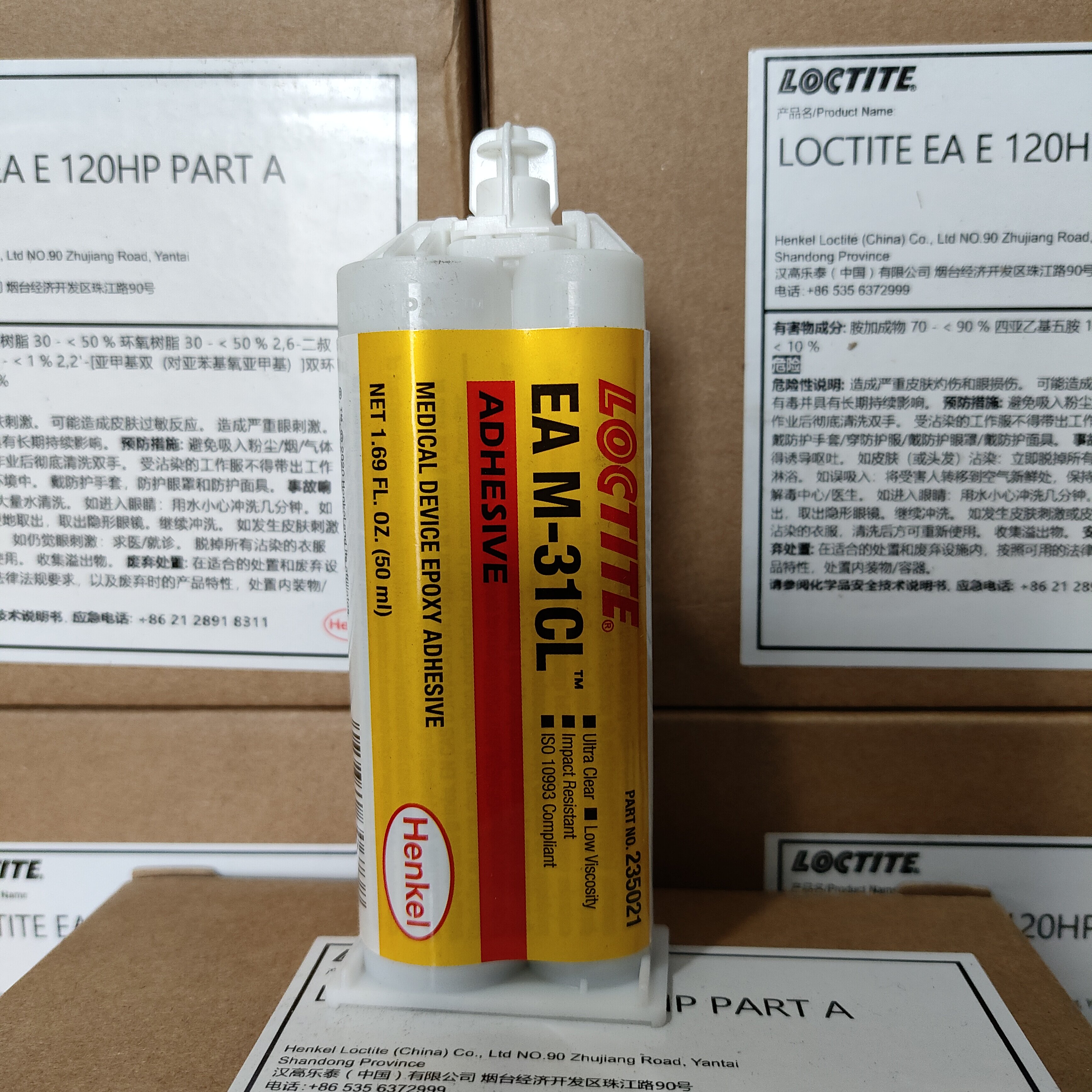 Loctite E-120HP 30CL Epoxy Res - مراجعة Epoxy Resin Ab وسعره