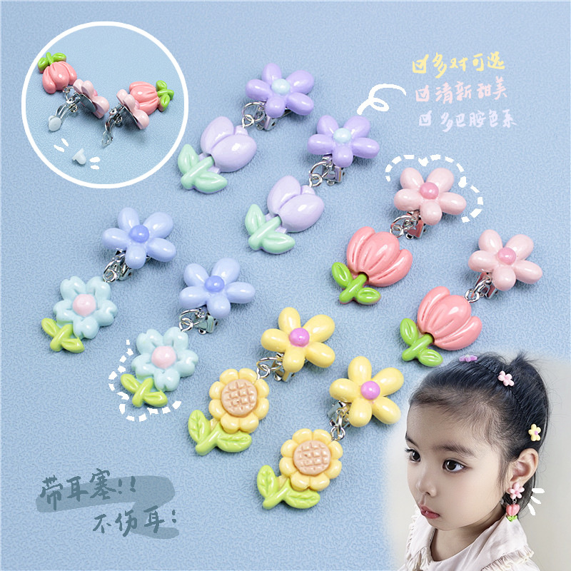 Children's cartoon dopamine ea - مراجعة Resin Art Baby وسعره